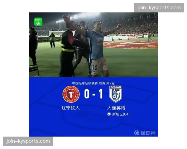 大连英博豪取五连胜后遭遇失利 状态出现波动