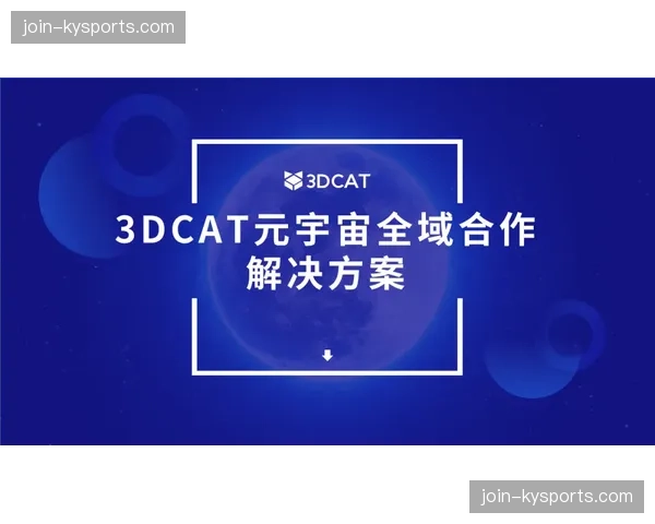 云端渲染提升动画制作精度，赛事转播视觉风格全面焕新