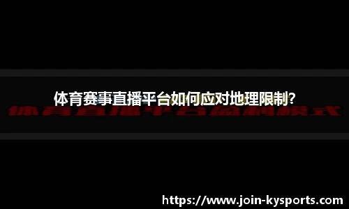 开云体育