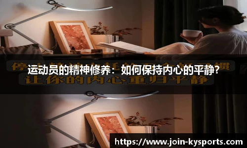 开云体育官网