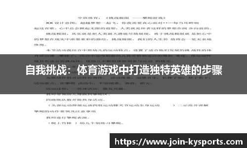 开云体育