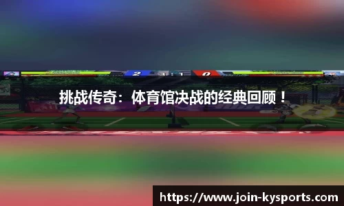 开云体育