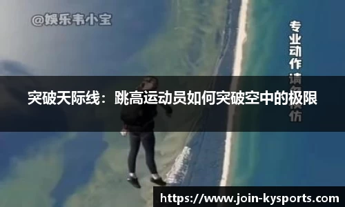 开云体育