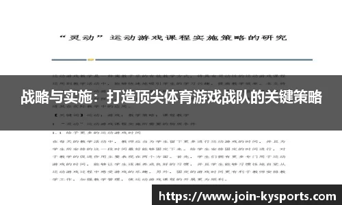 开云体育