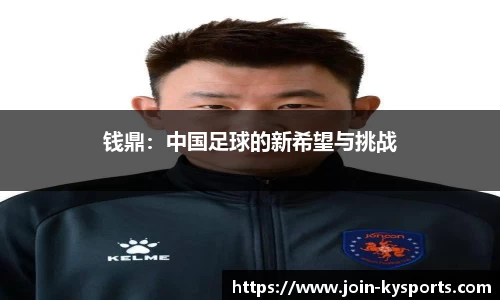 开云体育
