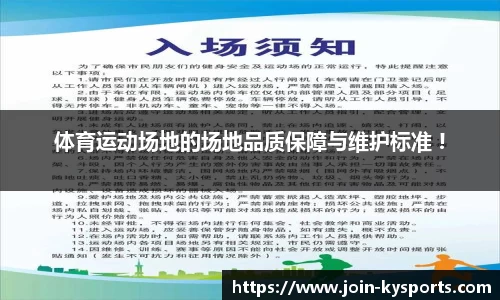 开云体育官方网站
