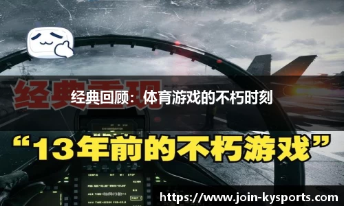 开云体育