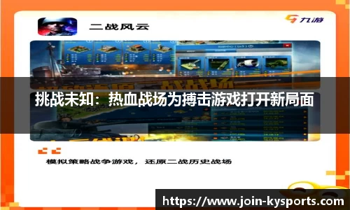 开云体育官网