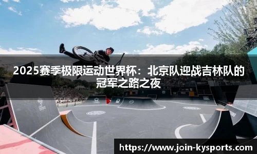 开云体育官网