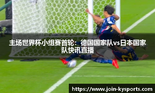 开云体育官网