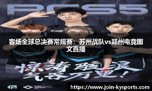 开云体育