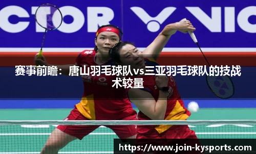 开云体育官网