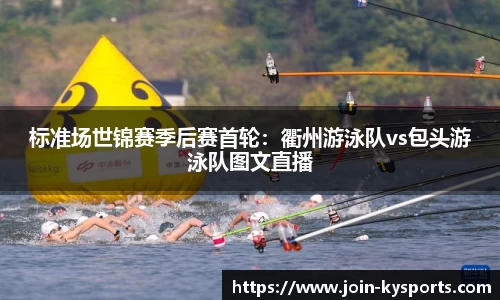 开云体育官网