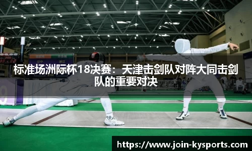 开云体育官网
