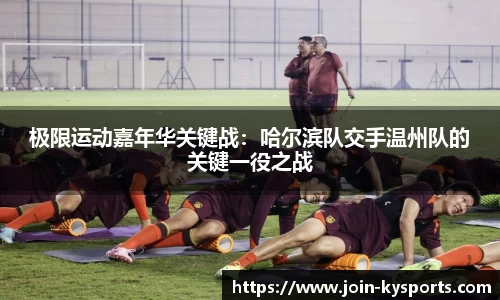 开云体育官网