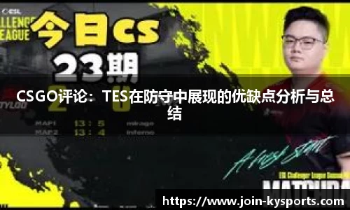 开云体育官网