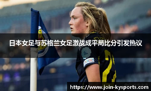 开云体育官方网站