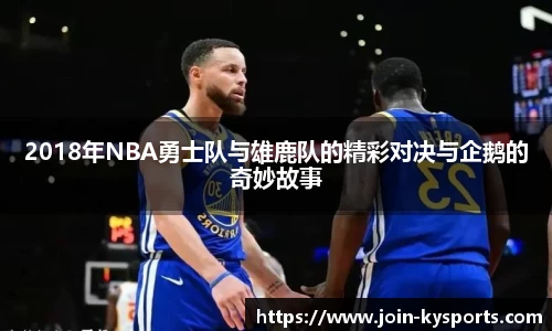 开云体育