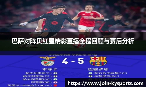 开云体育官方网站